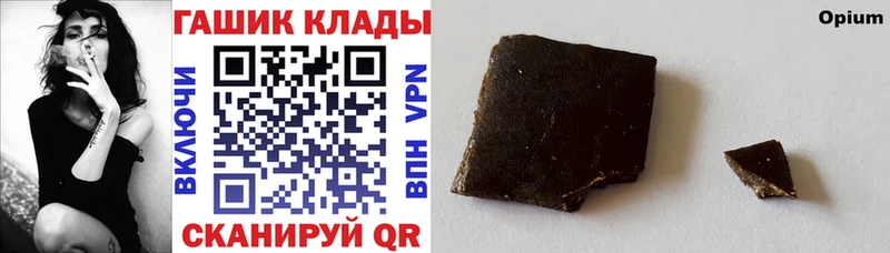 Продажа наркотиков Вилючинск ГАШ  АМФЕТАМИН  Alpha PVP  omg tor  Конопля  Меф 