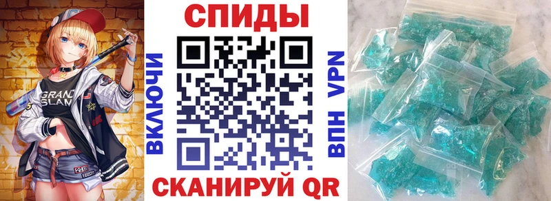 АМФ Розовый  Вилючинск 