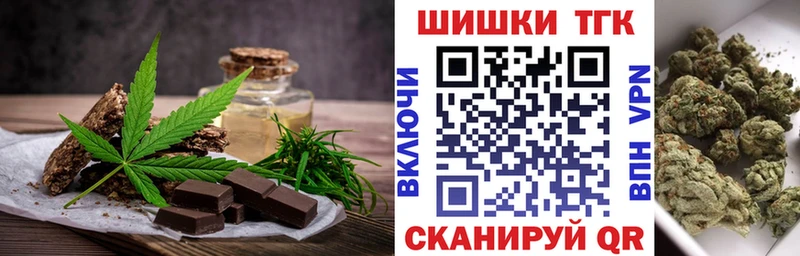 kraken маркетплейс  как найти   Вилючинск  Еда ТГК марихуана 