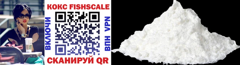 где купить наркоту Вилючинск Cocaine Колумбийский