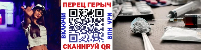 ГЕРОИН Афган  Вилючинск 