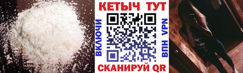 КЕТАМИН VHQ  наркота  Вилючинск 