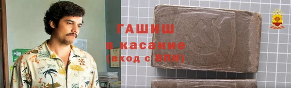 стаф Балахна