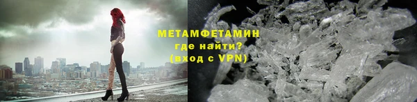 спайс Балабаново