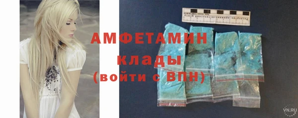 скорость Белокуриха
