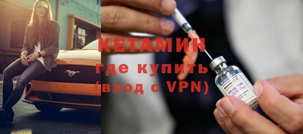 спайс Балабаново