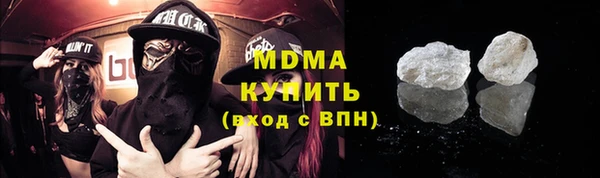 спайс Балабаново