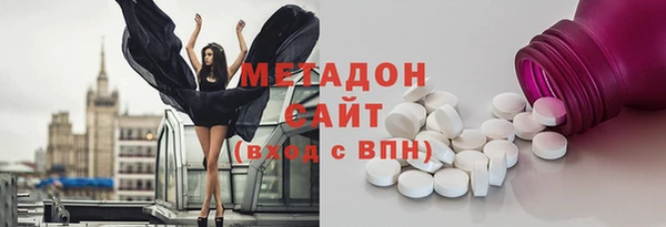 стаф Балахна