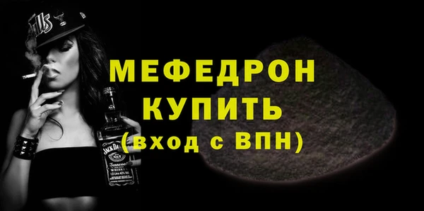 меф Беломорск