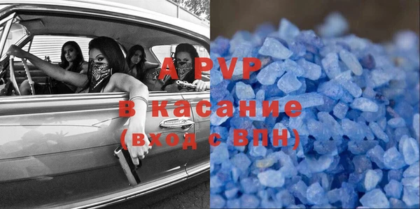 стаф Балахна