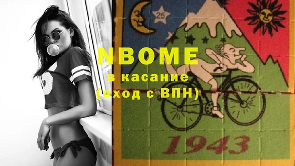 меф Баксан