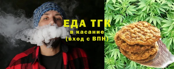 таблы Белоозёрский
