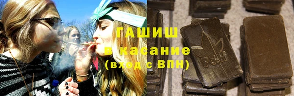 стаф Балахна