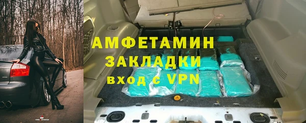спайс Балабаново