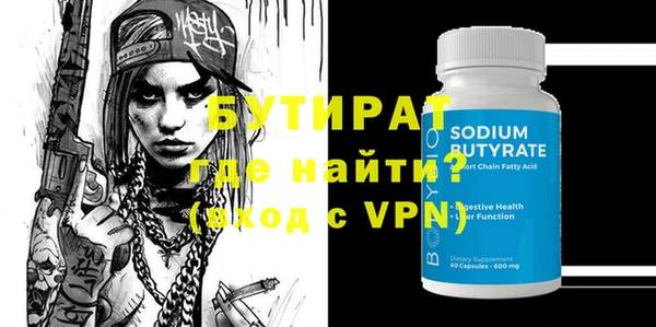 стаф Балахна