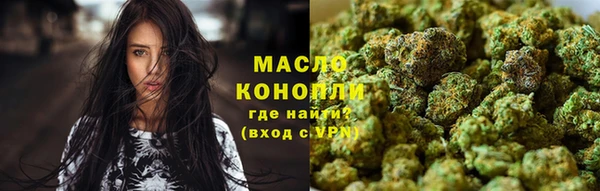 кокаин премиум Бронницы