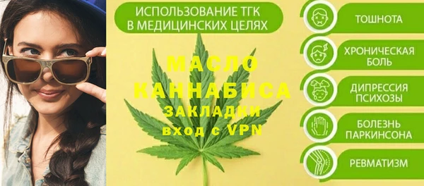 таблы Белоозёрский