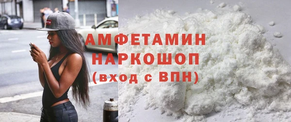 спайс Балабаново