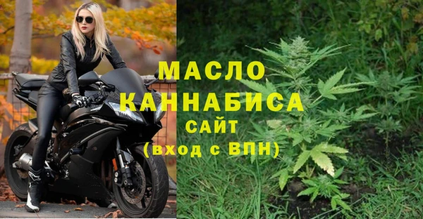 стаф Балахна