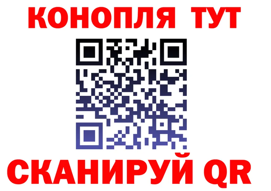 Cannafood конопля как зайти даркнет МЕГА Вилючинск