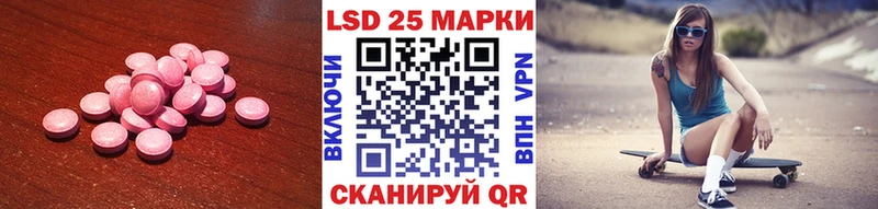 купить наркотики цена  Вилючинск  LSD-25 экстази кислота 