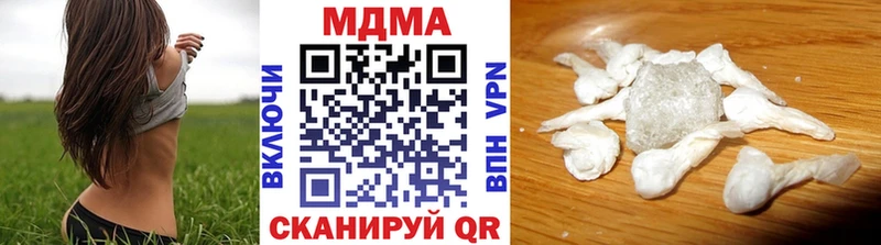 МДМА VHQ купить наркотик Вилючинск
