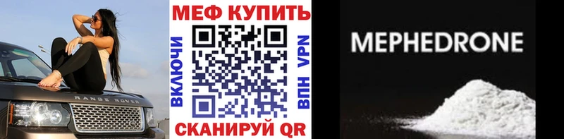 МЕФ 4 MMC  Вилючинск 