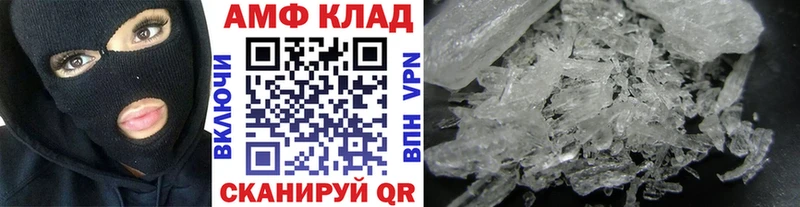 Метамфетамин мет  продажа наркотиков  Вилючинск 