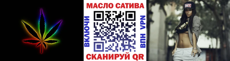 закладки  Вилючинск  гидра ONION  Дистиллят ТГК вейп 